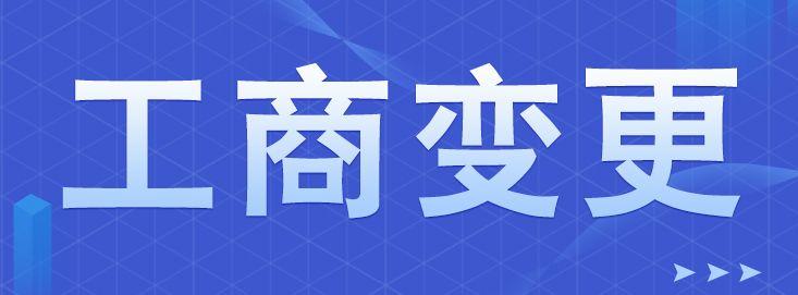 公司哪種情況下可以注銷？